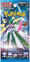 Japanese Scarlet & Violet - Future Flash Booster Pack